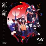 Cover art for『V.W.P - The Witches』from the release『FATE』