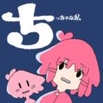 Cover art for『masarada - Tiny Me』from the release『Tiny Me』