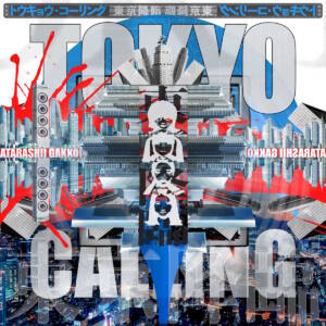 『新しい学校のリーダーズ - Tokyo Calling』収録の『Tokyo Calling』ジャケット