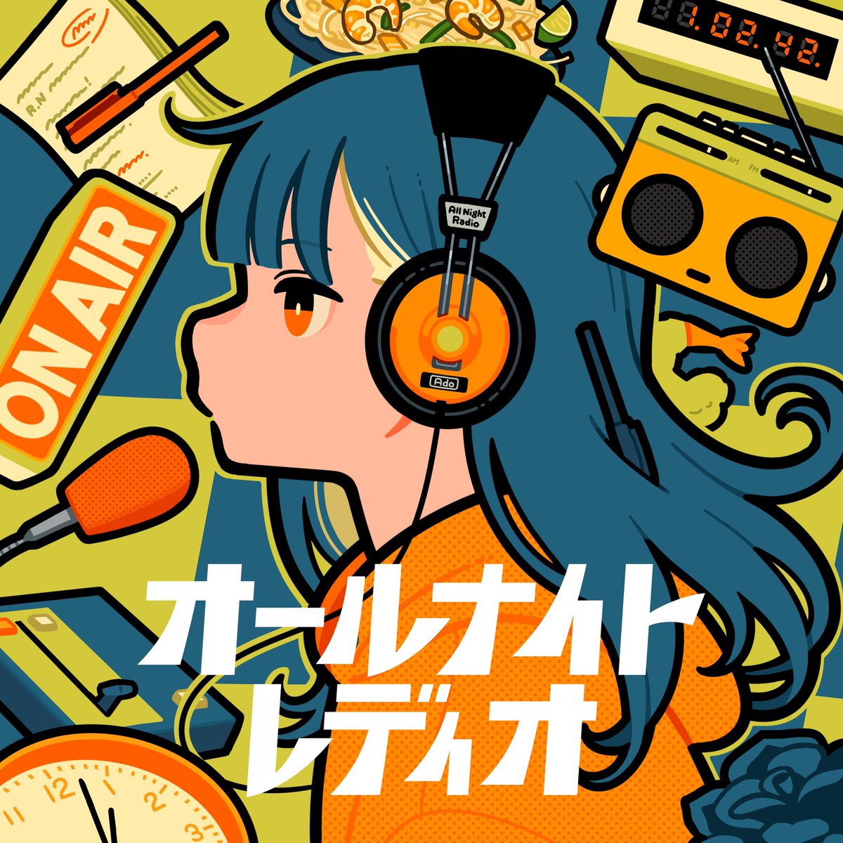 Ado - All Night Radio (オールナイトレディオ) Lyrics & Video (MV) - Lyrical Nonsense