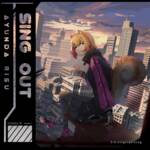 『Ayunda Risu - Sing Out』収録の『Sing Out』ジャケット