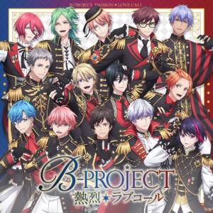 Cover art for『B-PROJECT - Cinematic』from the release『Netsuretsu＊Love Call』