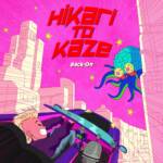 Cover art for『BACK-ON - Hikari to Kaze』from the release『Hikari to Kaze』