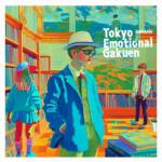 Cover art for『BIGMAMA - Koshi tan tan to』from the release『Tokyo Emotional Gakuen』