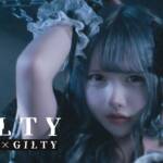 『GILTY×GILTY - GILTY』収録の『GILTY』ジャケット