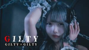 Cover art for『GILTY×GILTY - GILTY』from the release『GILTY』
