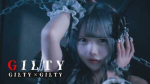 『GILTY×GILTY - GILTY』収録の『GILTY』ジャケット