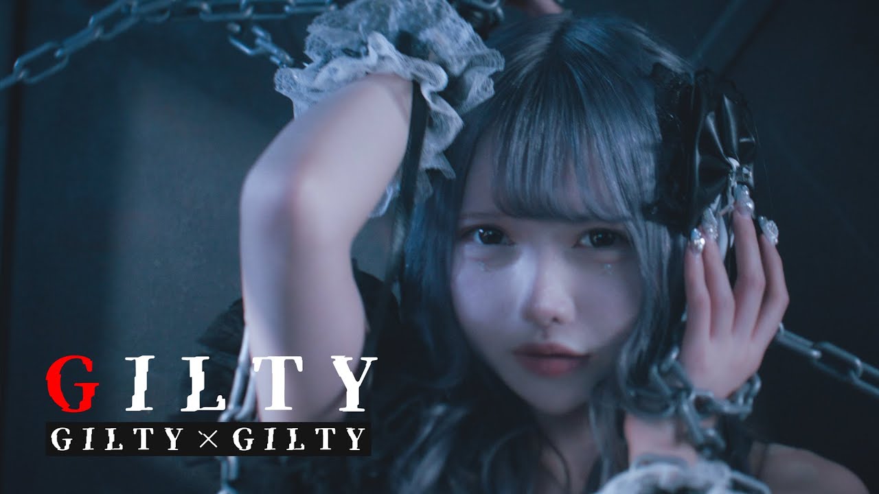 GILTY×GILTY GILTY 歌詞 -【歌詞リリ】