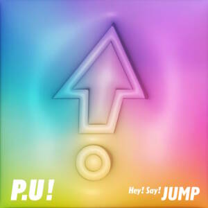 Cover art for『Hey! Say! JUMP - Daisuki na Kimi e』from the release『P.U！』