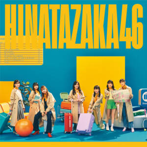 Cover art for『Hinatazaka46 - Saisho no Byakuya』from the release『Myakuutsu Kanjou』