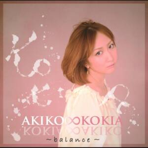 『KOKIA - 大きな背中』収録の『AKIKO∞KOKIA~balance~』ジャケット