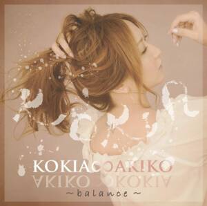 『KOKIA - うす桃色の季節』収録の『KOKIA∞AKIKO~balance~』ジャケット