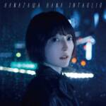 Cover art for『Kana Hanazawa - Intaglio』from the release『Intaglio』