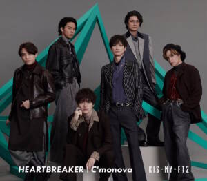 『Kis-My-Ft2 - Jenga Love』収録の『HEARTBREAKER / C'monova』ジャケット