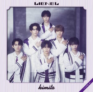 Cover art for『Lienel - Over Days』from the release『kimito』
