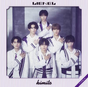 『Lienel - Over Days』収録の『kimito』ジャケット