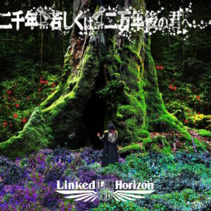 Cover art for『Linked Horizon - Nisennen... Moshiku wa... Nimannengo no Kimi e...』from the release『Nisennen... Moshiku wa... Nimannengo no Kimi e...』