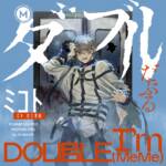 Cover art for『MILGRAM MIKOTO (Natsuki Hanae) - Double』from the release『Double』
