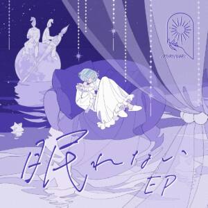Cover art for『MIMiNARI - Nemurenai feat. Tomori Kusunoki』from the release『Nemurenai EP』