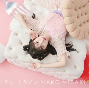 Cover art for『Nako Misaki - Light Me Up!』from the release『Sweet Sign』