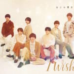 Cover art for『Naniwa Danshi - I Wish』from the release『I Wish』