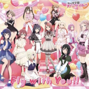 Cover art for『Nijigasaki High School Idol Club - Fly with You!!』from the release『Fly with You!!』