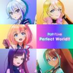 Cover art for『PathTLive - Perfect World!!』from the release『Perfect World!!