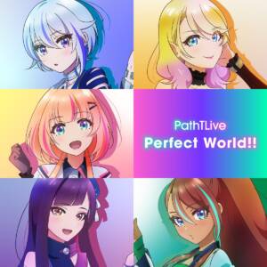 『PathTLive - Perfect World!!』収録の『Perfect World!!』ジャケット