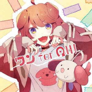 Cover art for『Rinu - One for All!』from the release『One for All!』