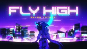 Cover art for『Selen Tatsuki - Fly High』from the release『Fly High』