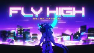 『Selen Tatsuki - Fly High』収録の『Fly High』ジャケット