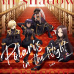 『シャドウガーデンナンバーズ - Polaris in the Night』収録の『Polaris in the Night』ジャケット