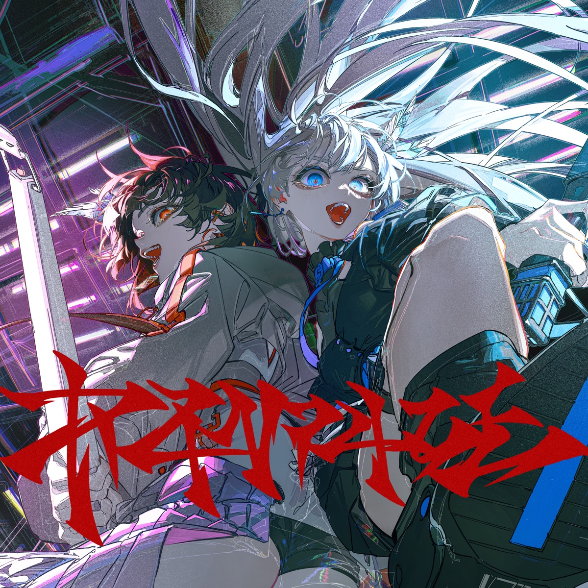 VESPERBELL - RAMPAGE Lyrics (Romanized) - Lyrical Nonsense