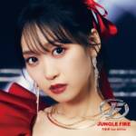 『芹澤優 - JUNGLE FIRE feat. MOTSU』収録の『JUNGLE FIRE feat. MOTSU』ジャケット