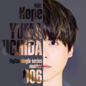 Cover art for『Yuma Uchida - Hope』from the release『Hope』