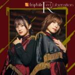 『fripSide - Red Liberation』収録の『Red Liberation』ジャケット