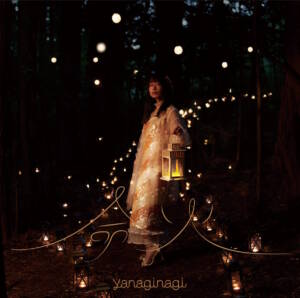 Cover art for『yanaginagi - Ryuusei wo Matsu』from the release『Inochibi』