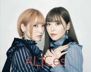 Cover art for『ALICes - Icy voyage』from the release『Icy voyage』