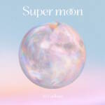 『降幡愛 - -PROPORTION- III』収録の『Super moon』ジャケット