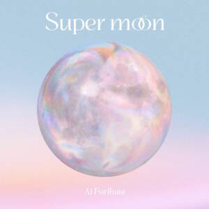 『降幡愛 - AXIOM』収録の『Super moon』ジャケット