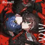 『Albemuth - HALF』収録の『ADAM』ジャケット