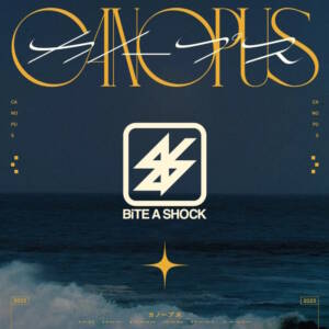 『BiTE A SHOCK - カノープス』収録の『カノープス』ジャケット