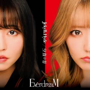 Cover art for『EverdreaM - Invisible Enemy』from the release『Jekyll & Hyde / Ao no Genseki』
