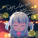 『Gawr Gura - Tokyo Wabi-Sabi Lullaby』収録の『Tokyo Wabi-Sabi Lullaby』ジャケット