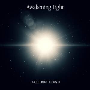 『三代目 J Soul Brothers from EXILE TRIBE - Awakening Light』収録の『Awakening Light』ジャケット