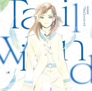 『叶 - Tepid』収録の『Tailwind』ジャケット