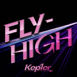 『Kep1er - Sugar』収録の『＜FLY-HIGH＞』ジャケット