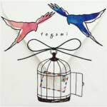 Cover art for『Maiko Fujita - Tegami ～Aisuru Anata e～』from the release『Tegami ～Aisuru Anata e～』