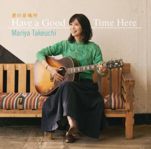 Cover art for『Mariya Takeuchi - Brighten up your day!』from the release『Kimi no Ibasho (Have a Good Time Here)』