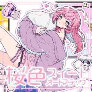 『桜樹みりあ - 桜色スイートオートマチック』収録の『桜色スイートオートマチック』ジャケット